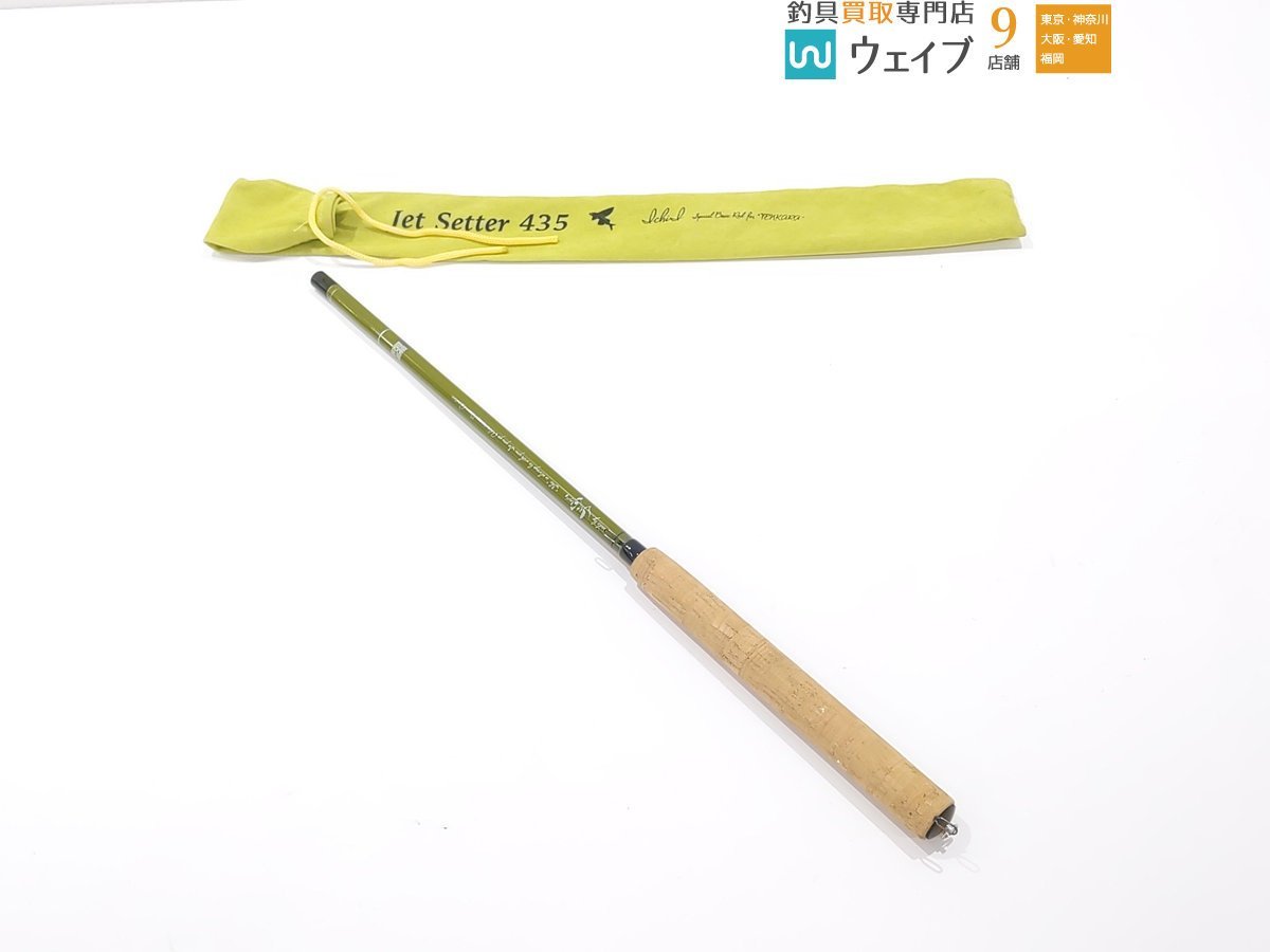 0 ジェットセッター 櫟(イチイ) 冒険用品 テンカラ JetSetter435 櫟