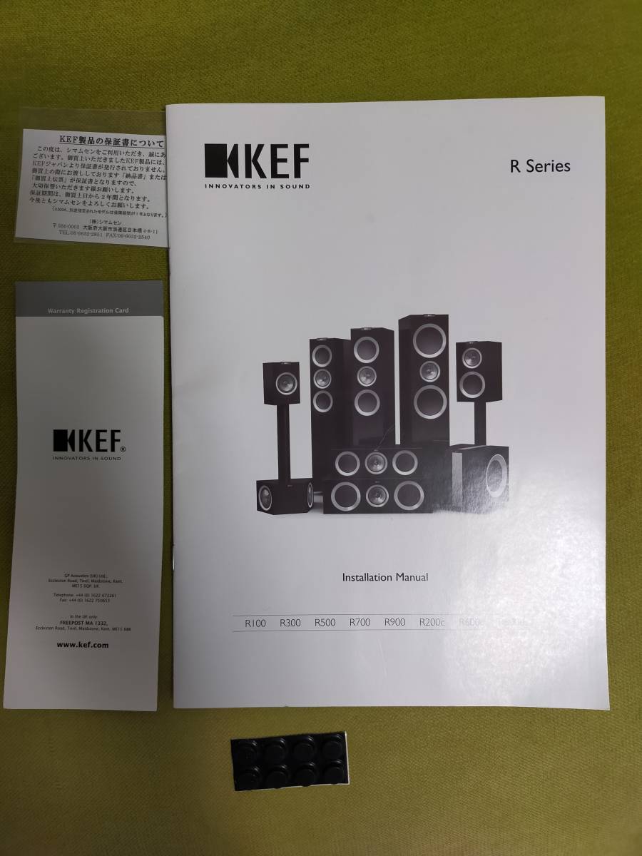 KEF R300 3WAY ブックシェルフ型スピーカー ウォールナット ペア シリアル連番 KEF R300 ペア ブックシェルフスピーカー 美品KEF (KEF