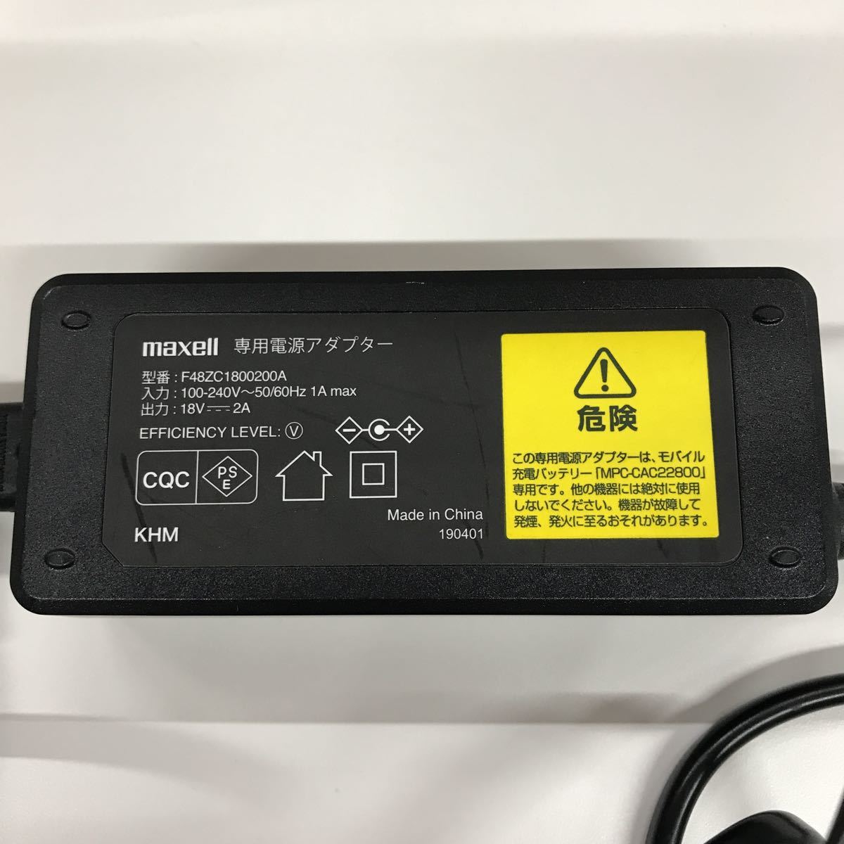 K11/【現状品】maxell マクセル ACコンセント付き モバイルバッテリー
