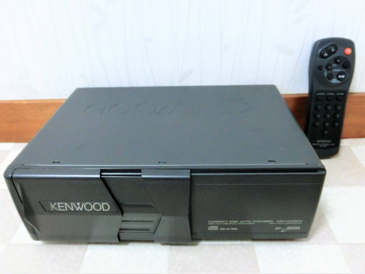 KENWOOD KDC-C510FM FM飛ばしCDチェンジャー 中古 [10DISCチェンジャー 