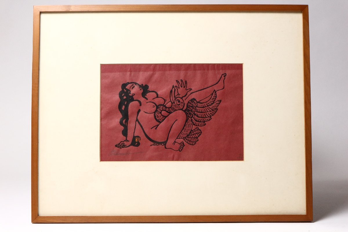 徳力富吉郎 「裸婦と鳥」 9/50 木版画 額装品