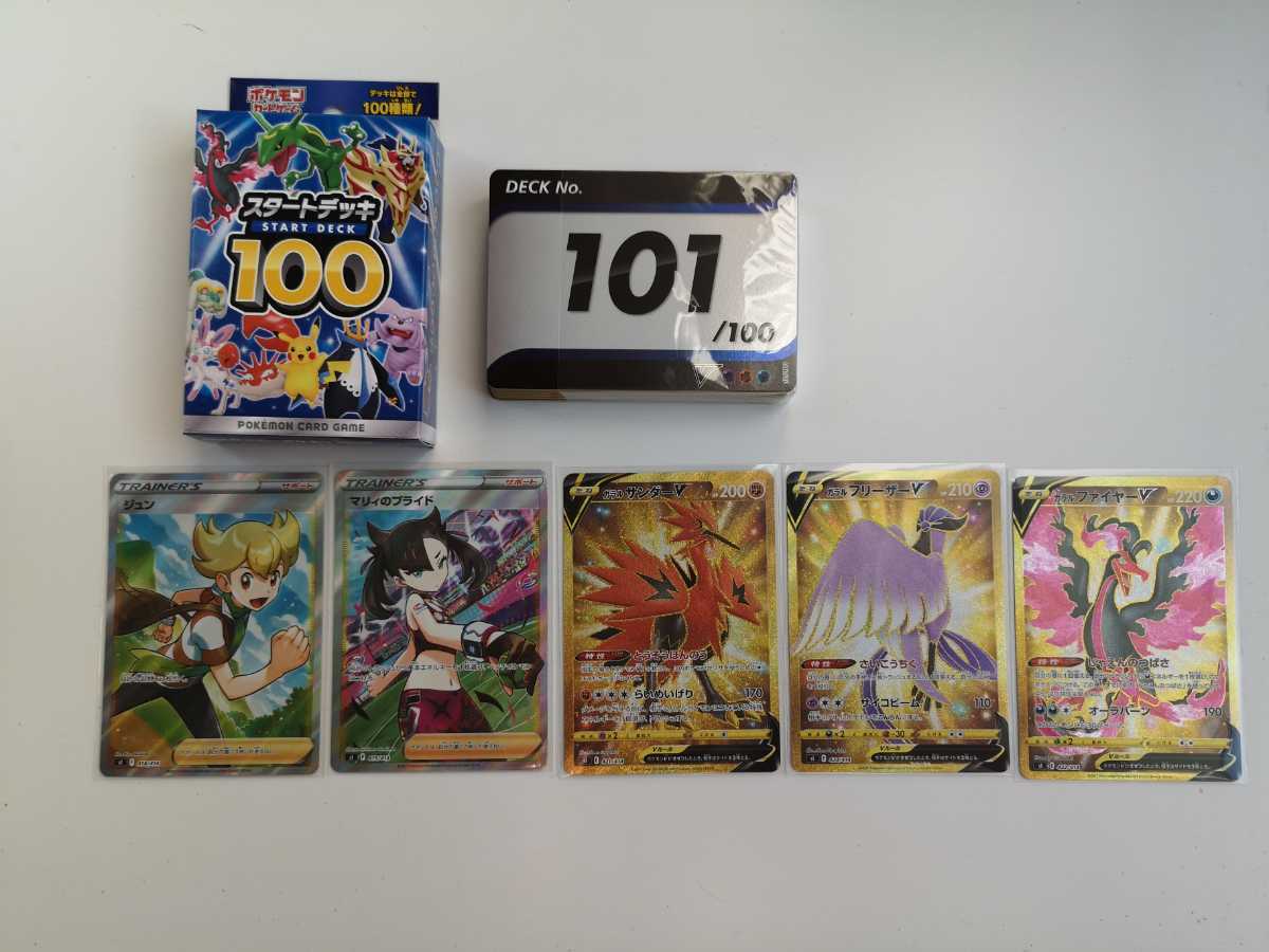 激レアWPT仕様！ポーカーテーブル10人 バカラ ブラックジャック 送料