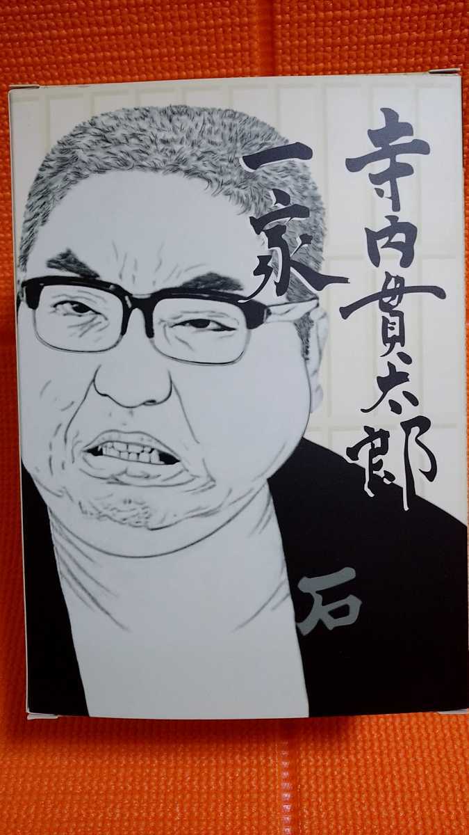 DVD-BOX 1「寺内貫太郎一家」【初回封入特典】 『はんてん柄特製寺貫T