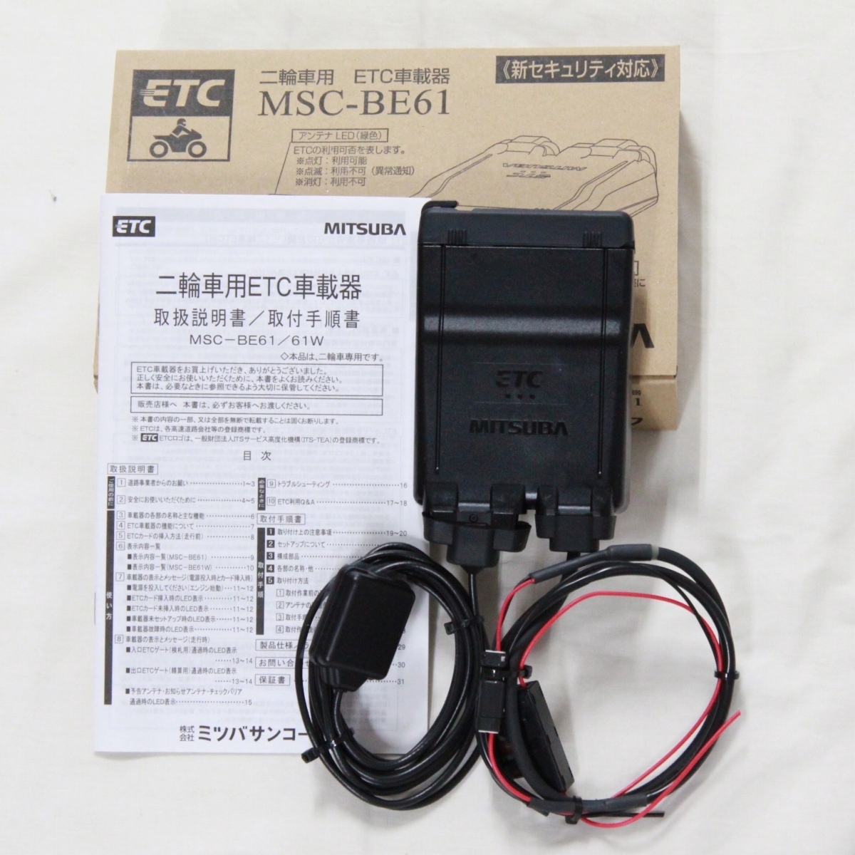 MSC-BE61 ETC バイク用 バイク用ETC アンテナ分離型ETC車載器 ミツバ