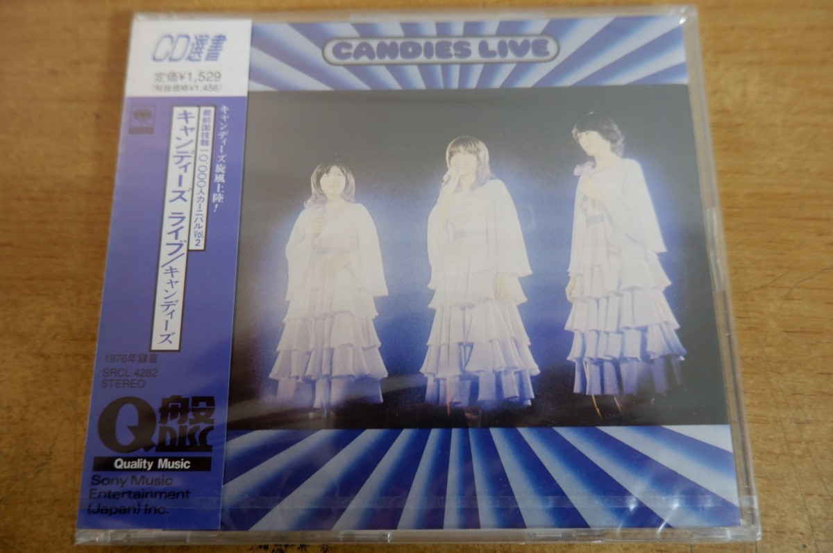 新作入荷，低価 CDi-5183＜ / 帯付 / CD選書＞キャンディーズ / キャンディーズ ライブ(キャンディーズ)｜売買されたオークション情報、yahooの商品情報をアーカイブ公開 - オークファン か行