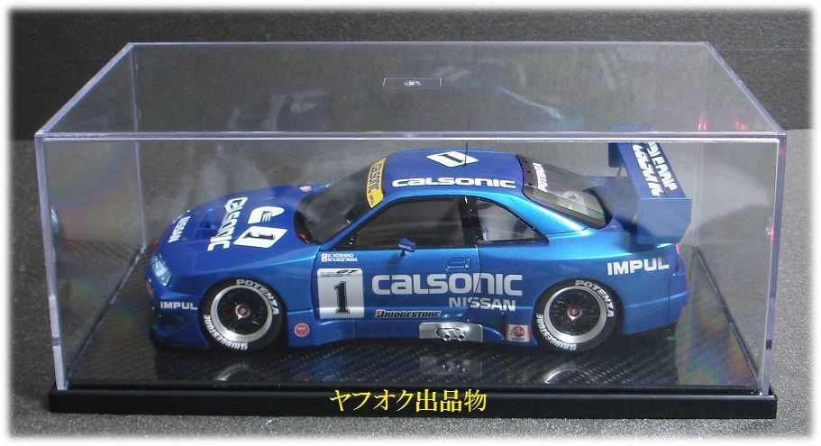 TAMIYA 1/24 NISSAN CALSONIC SKYLINE GT-R R33 完成品 #2 / タミヤ 