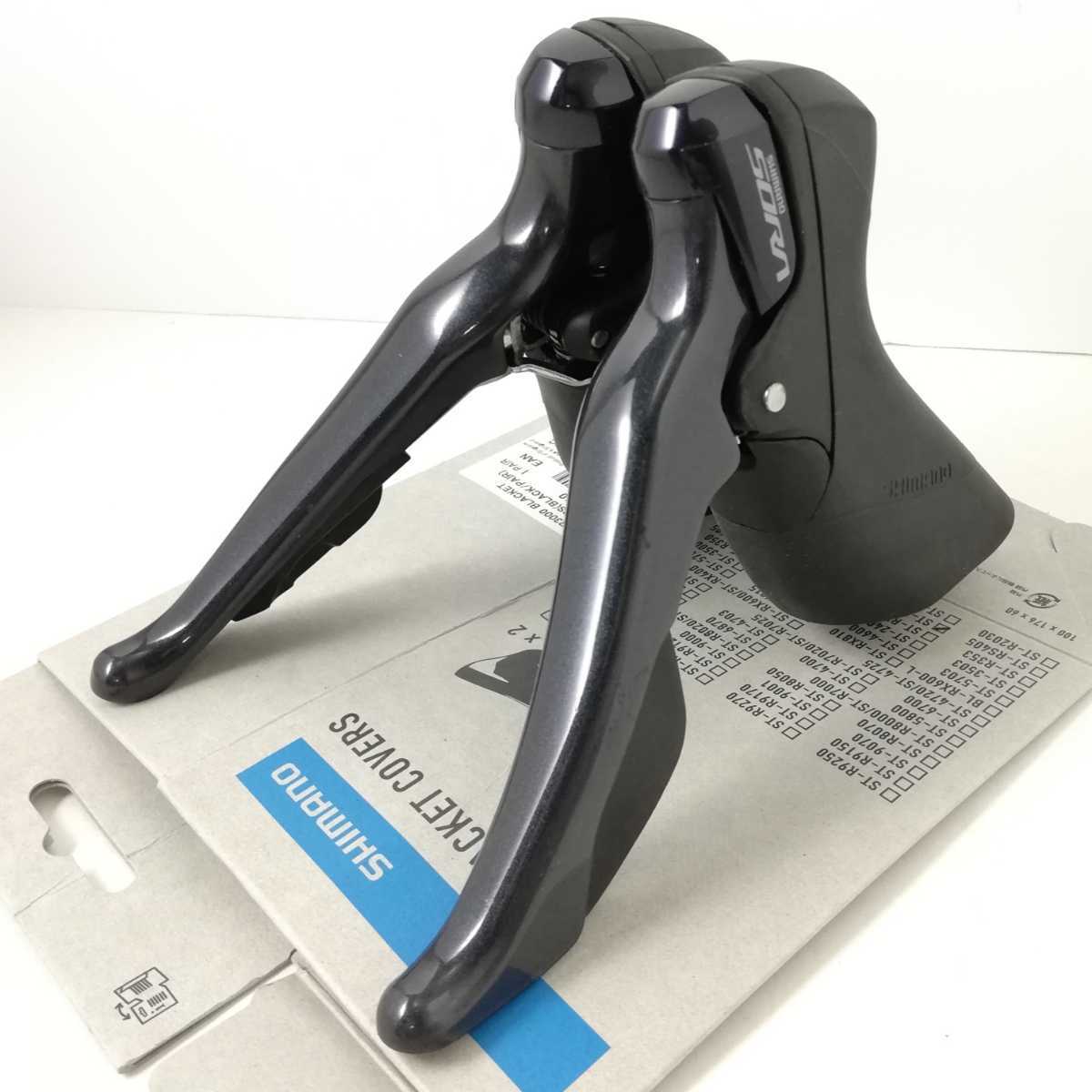 ST-R3000 STIレバー 2×9S シマノ SHIMANO ソラ SORA ST-R3000 シマノ