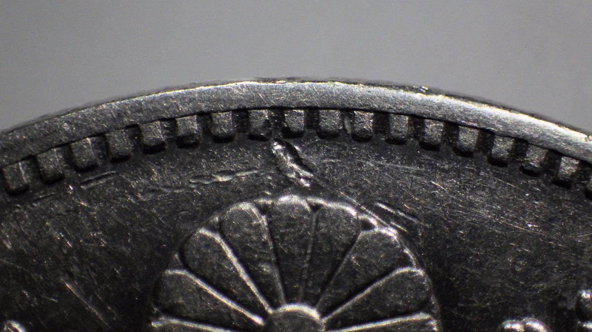 新1円銀貨 一圓銀貨 明治23年 CAG鑑定済 AU55 極美品
