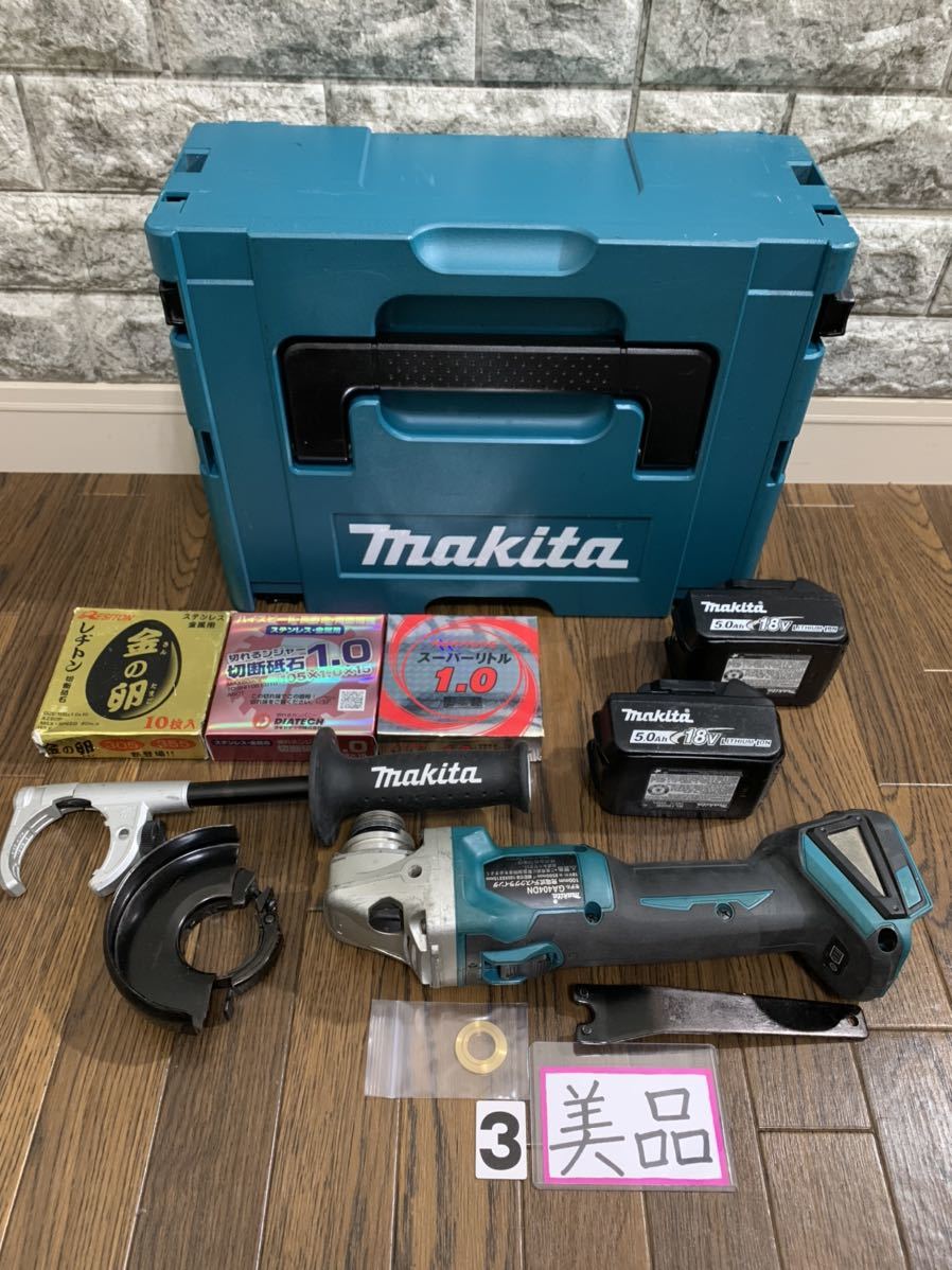 マキタ 充電式ディスクグラインダ GA404DN 18V 電動工具 替刃付き