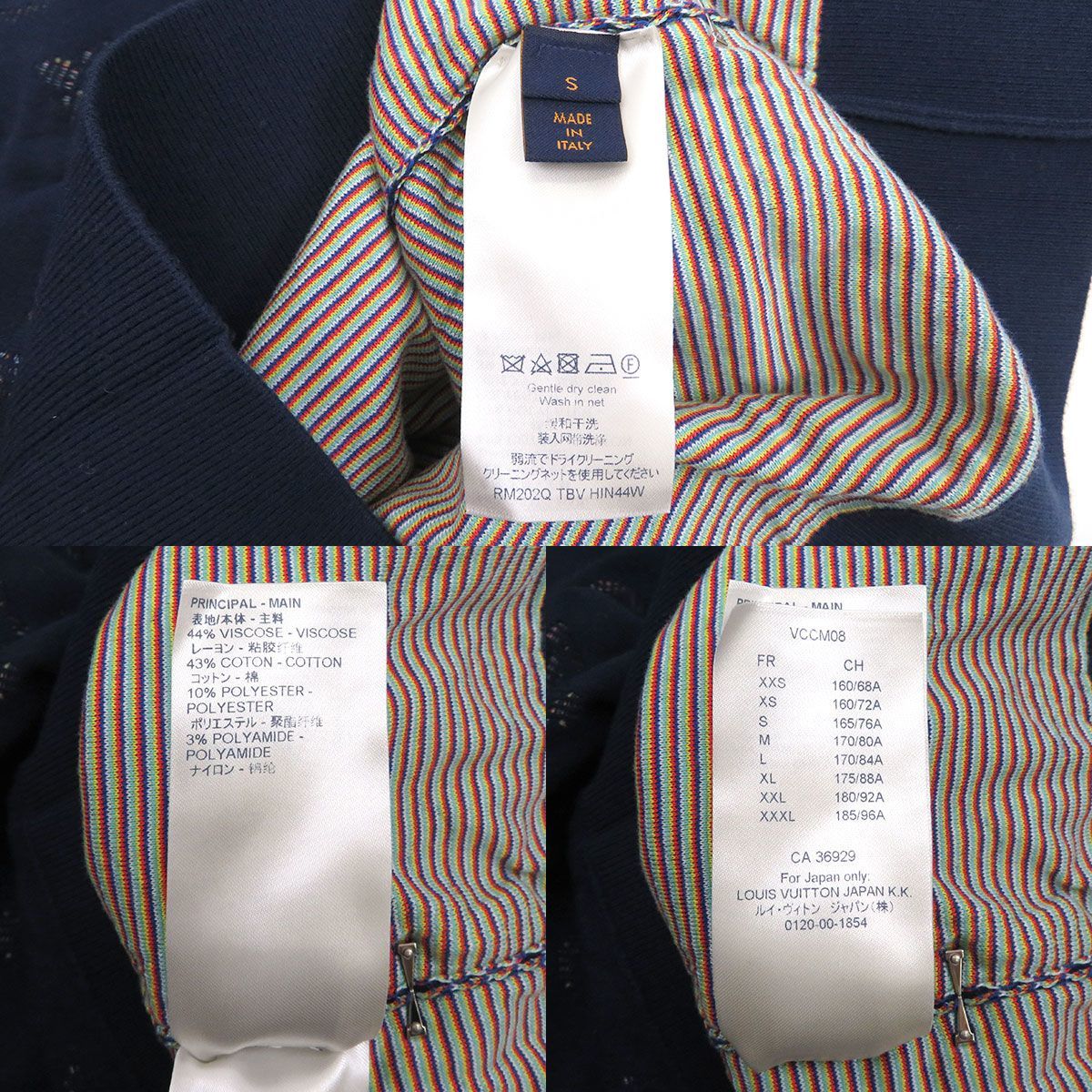 LOUIS VUITTON ドロップニードル ニット モノグラム マルチカラー