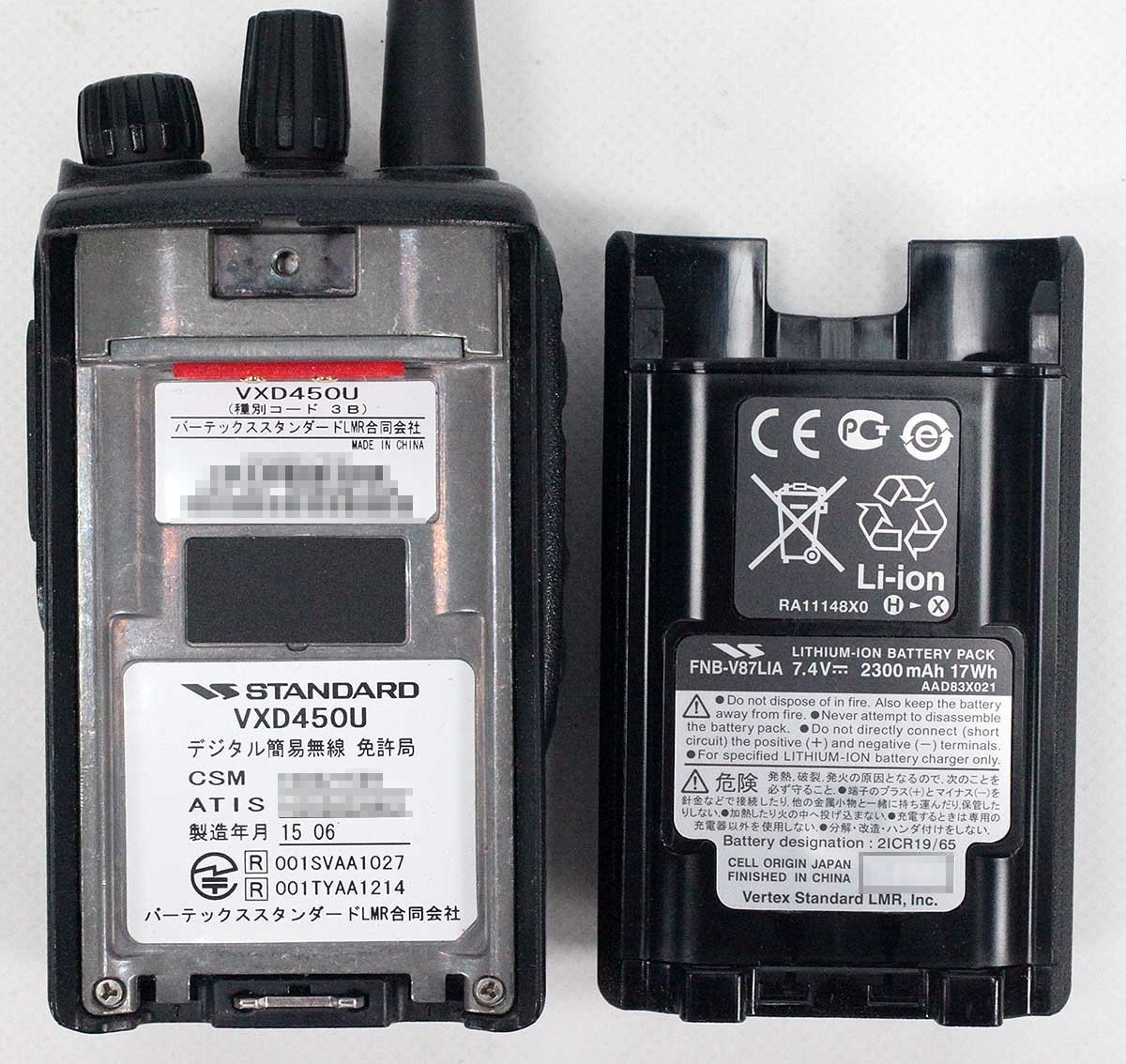 STANDARD 携帯型デジタル・アナログデュアルモード簡易無線機 VXD450U