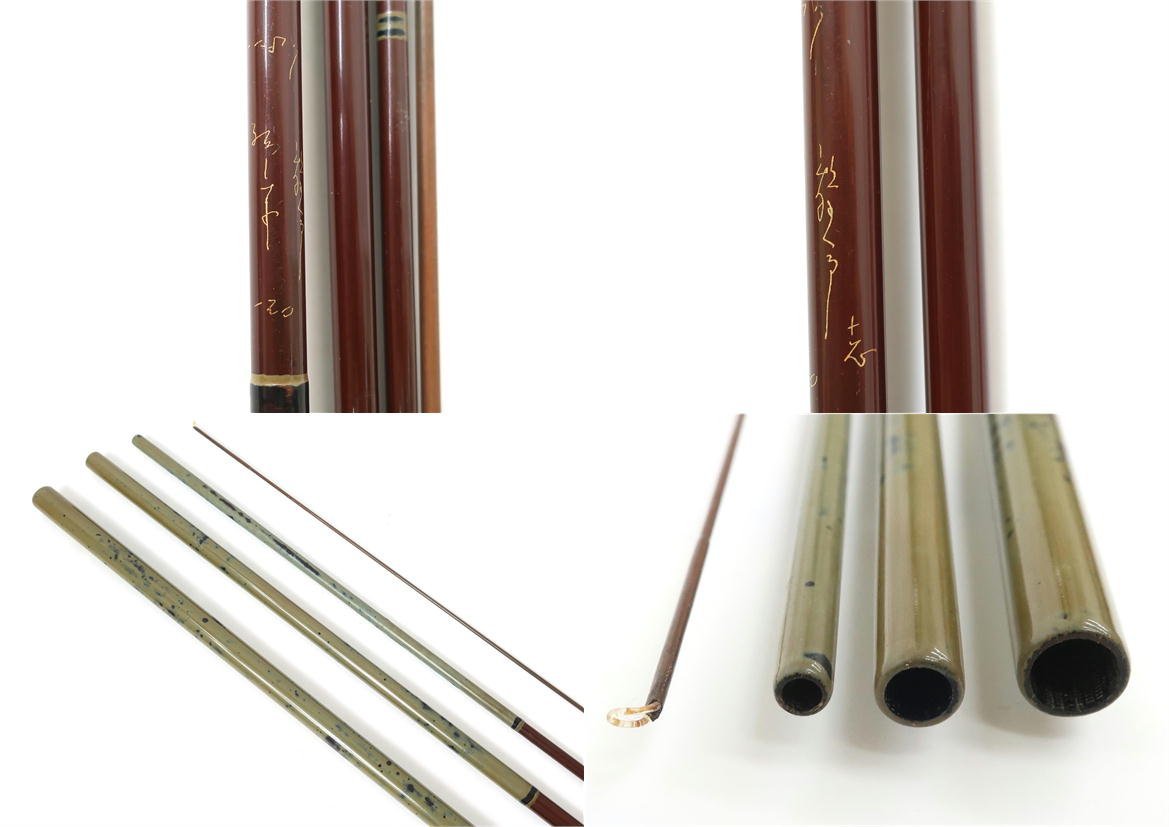 美品】こしゅう 孤舟/釣竿 和竿/志 鶺鴒 12尺/65 鶺鴒 - Yahoo