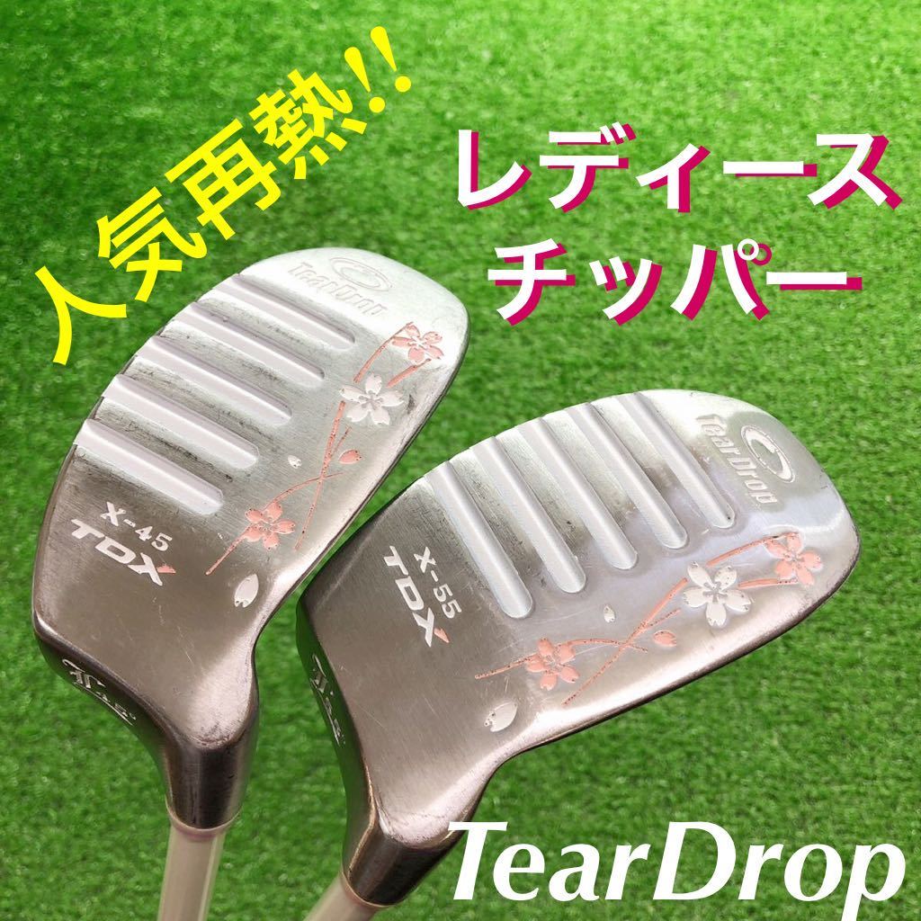 レフティ ウェッジ TearDrop X TDX 52° 58° レフティ ウェッジ TearDrop X TDX 52° 58°