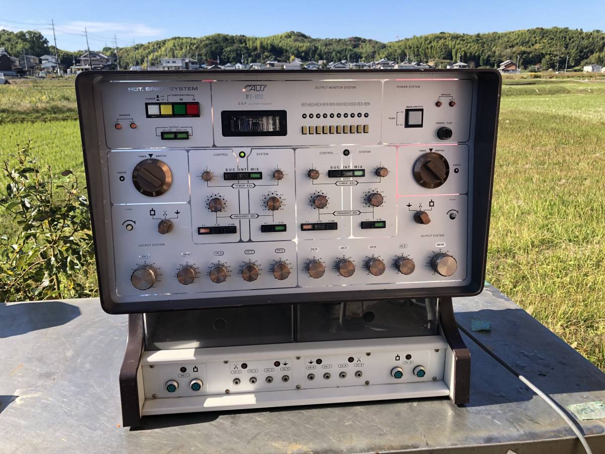 ◎バイオシーパルス ウェーブクリエーター PEV-200 波動水 パワー