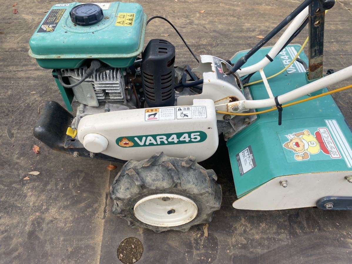 アグリップ VAR340 耕運機 管理機 歩行型トラクター 中古