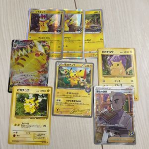 ポケモンセンター トウホク限定の値段と価格推移は 13件の売買情報を集計したポケモンセンター トウホク限定の価格や価値の推移データを公開