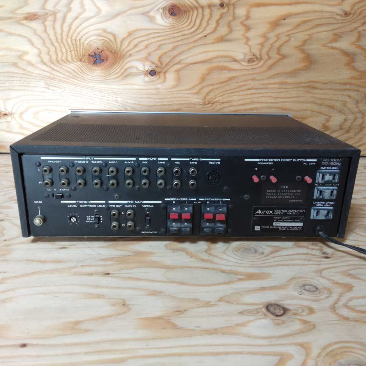 Aurex ステレオアンプチューナー フル Aurex ステレオアンプ STEREO AMPLIFIER MODEL SB-510 通電OK ジャンク