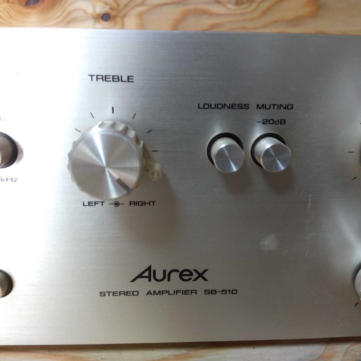 Aurex ステレオアンプ STEREO AMPLIFIER MODEL SB-510 通電OK ジャンク