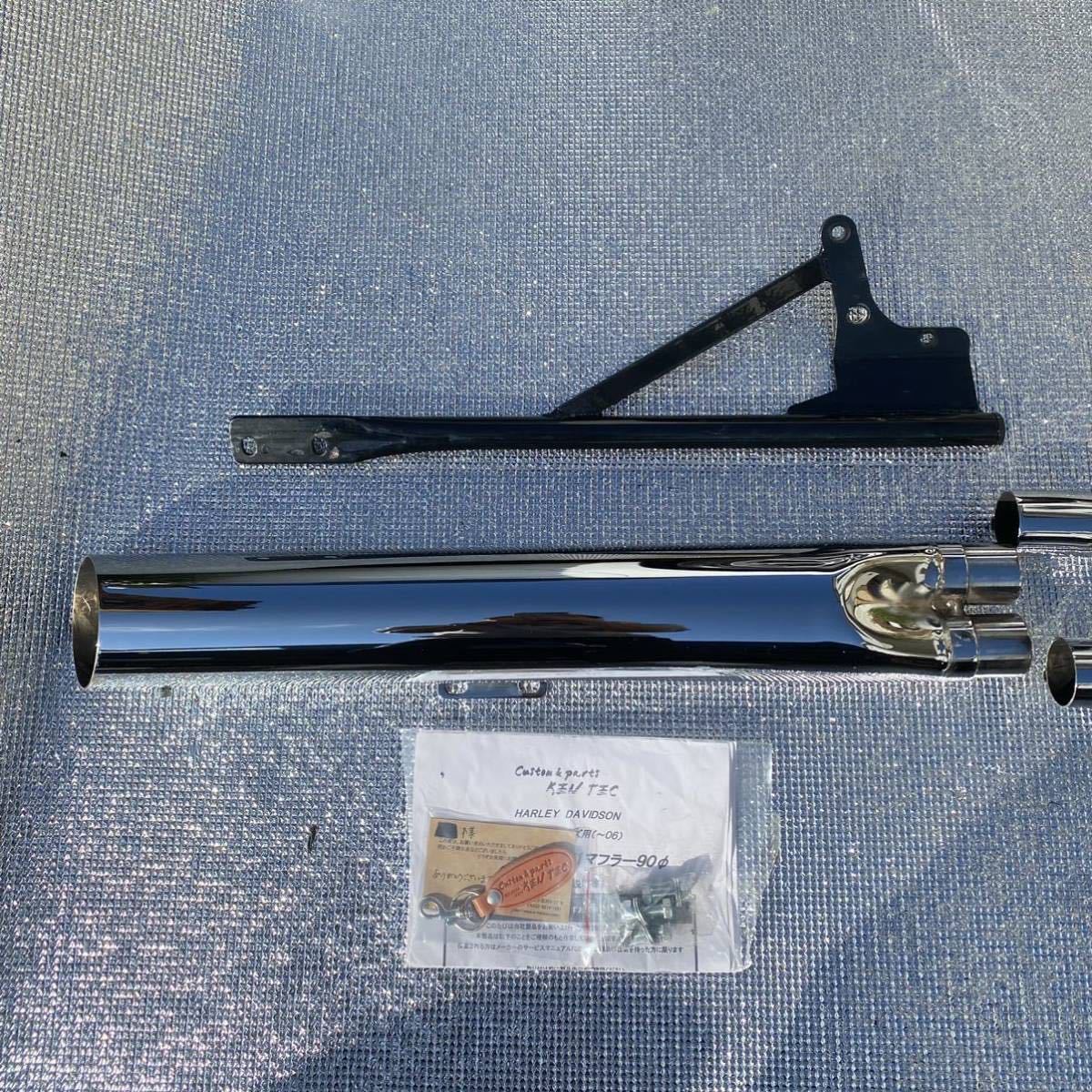 ハーレー ダイナ ローライダー 2in1マフラー ケンテック KENTEC TC88 
