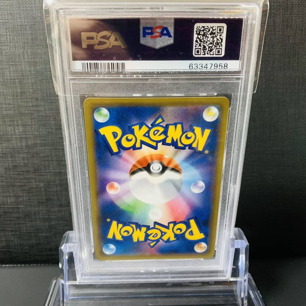 PSA9 リザードン とりかえっこプリーズ 20th プロモ 280/XY-P PSA9