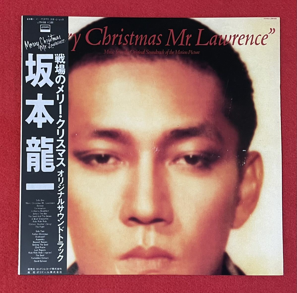 限定SALE，新品 帯付き 坂本龍一 RYUICHI SAKAMOTO 戦場のメリークリスマス Merry Christmas Mr. Lawrence YMO 細野晴臣 高橋幸宏(坂本龍一)｜売買されたオークション情報、yahooの商品情報をアーカイブ公開 - オークファン さ行