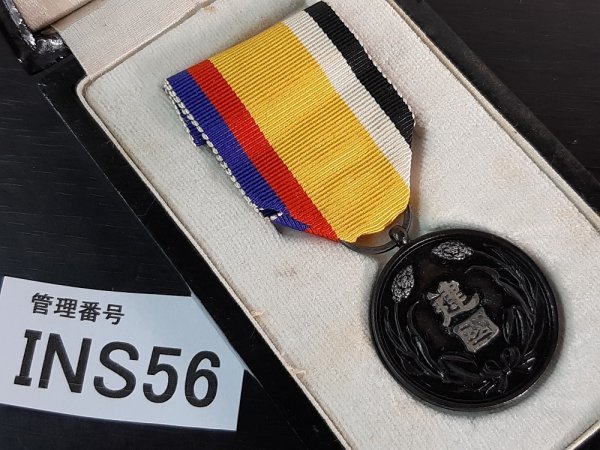 旧日本軍勲章　5種　大満洲國建國功労章　勲八位景雲章　功七級金鵄章ほか INS56 勲章 大満州國建國功労賞 ケース付き 戦前⁄陸海軍[功五級金鵄