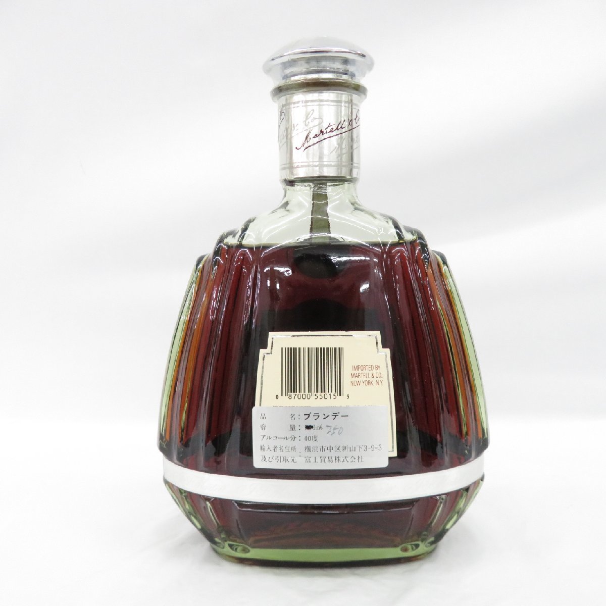 未開栓】MARTELL マーテル XO スプリーム グリーンボトル ブランデー