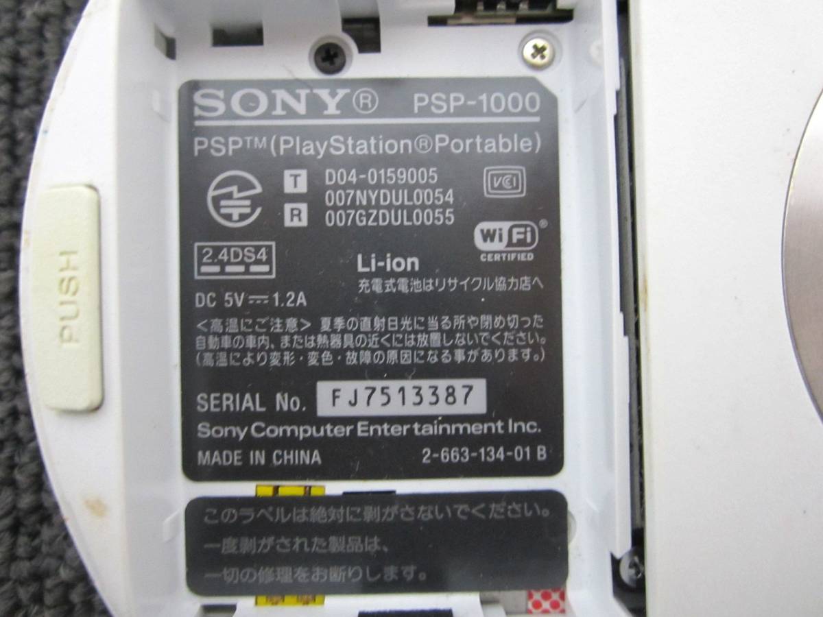 11t4653gr 計9点 SONY/ソニー PlayStation Portable/プレイステーションポータブル PSP-3000 PSP-2000 PSP-1000 本体 ジャンク まとめ売り Console Sony PlayStation 16-25mm ソニー、大口径広角ズームGレンズ「FE Era