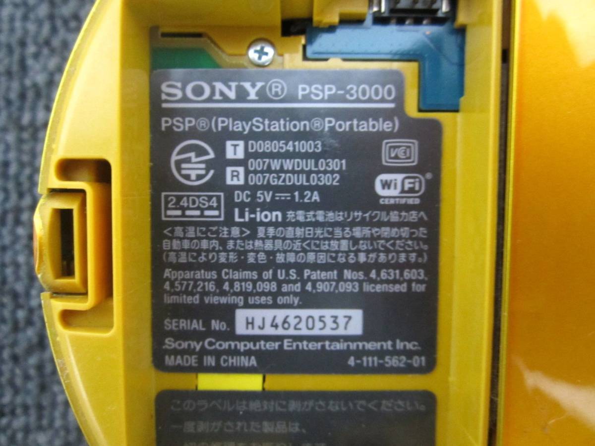 11t4653gr 計9点 SONY/ソニー PlayStation Portable/プレイステーションポータブル PSP-3000 PSP-2000 PSP-1000 本体 ジャンク まとめ売り Console Sony PlayStation 16-25mm ソニー、大口径広角ズームGレンズ「FE Era