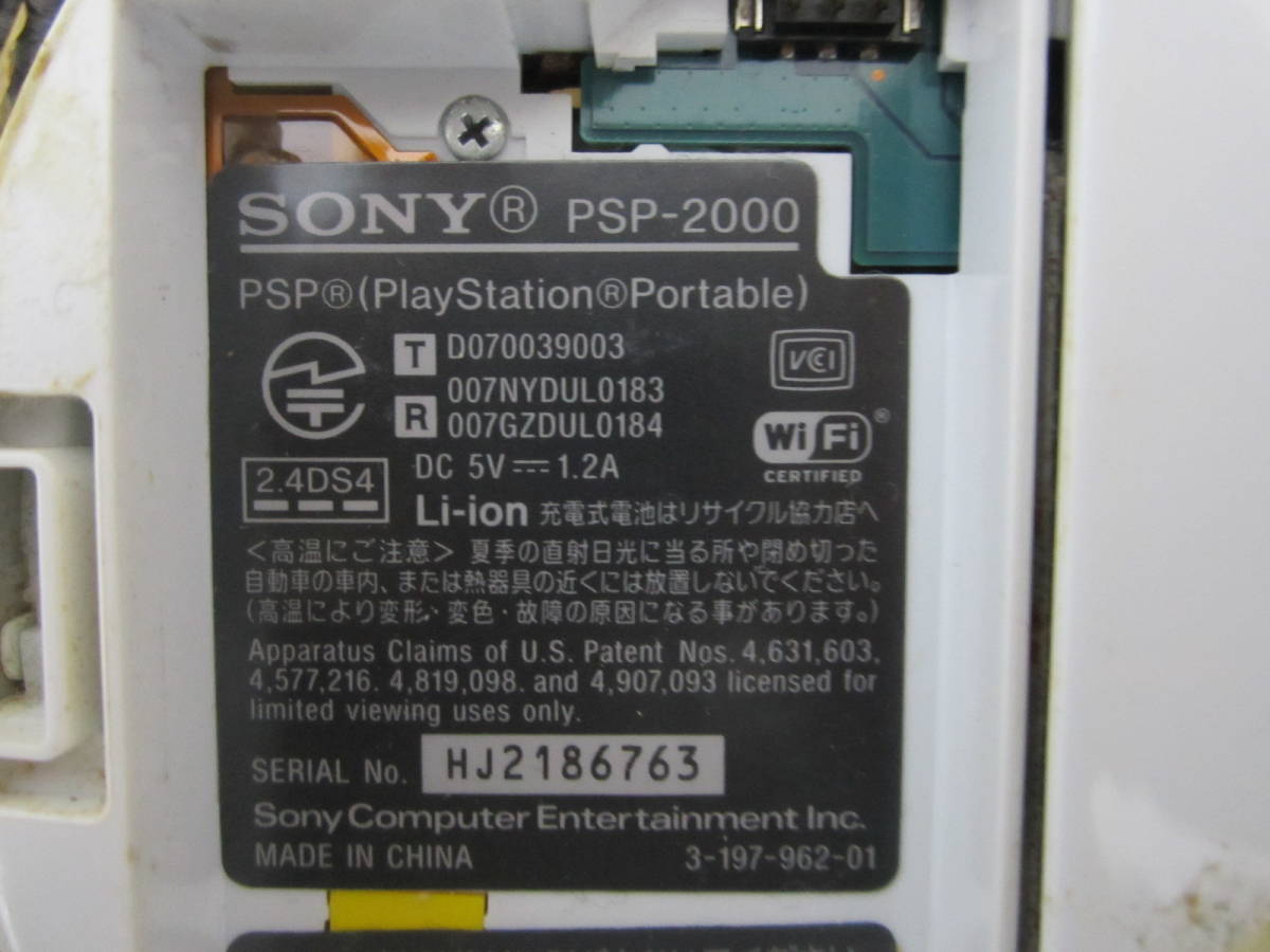 11t4653gr 計9点 SONY/ソニー PlayStation Portable/プレイステーションポータブル PSP-3000 PSP-2000 PSP-1000 本体 ジャンク まとめ売り Console Sony PlayStation 16-25mm ソニー、大口径広角ズームGレンズ「FE Era