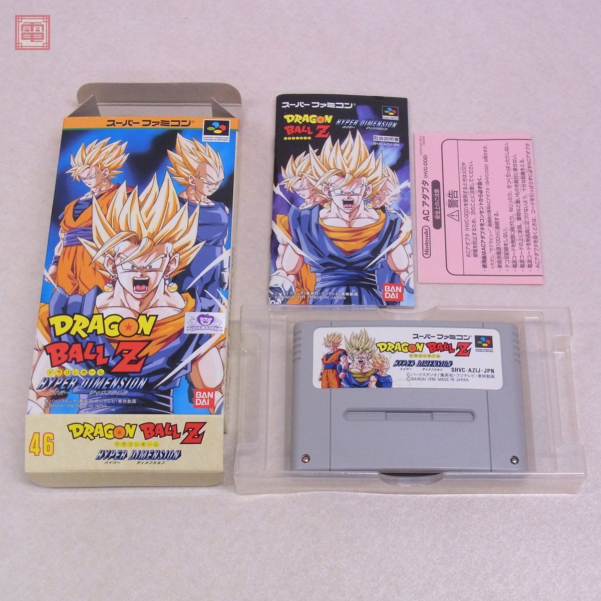 美品 SFC スーパーファミコン ドラゴンボールZ ハイパーディメンション 難