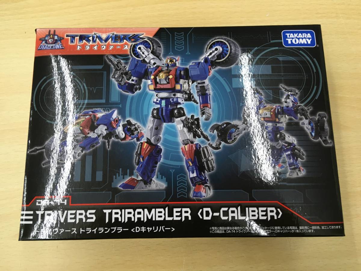 送料無料，SALE HD415 DA-74 トライヴァース トライランブラー＜Dキャリバー＞ ダイアクロン(ロボットヒーロー)｜売買されたオークション情報、yahooの商品情報をアーカイブ公開 - オークファン その他