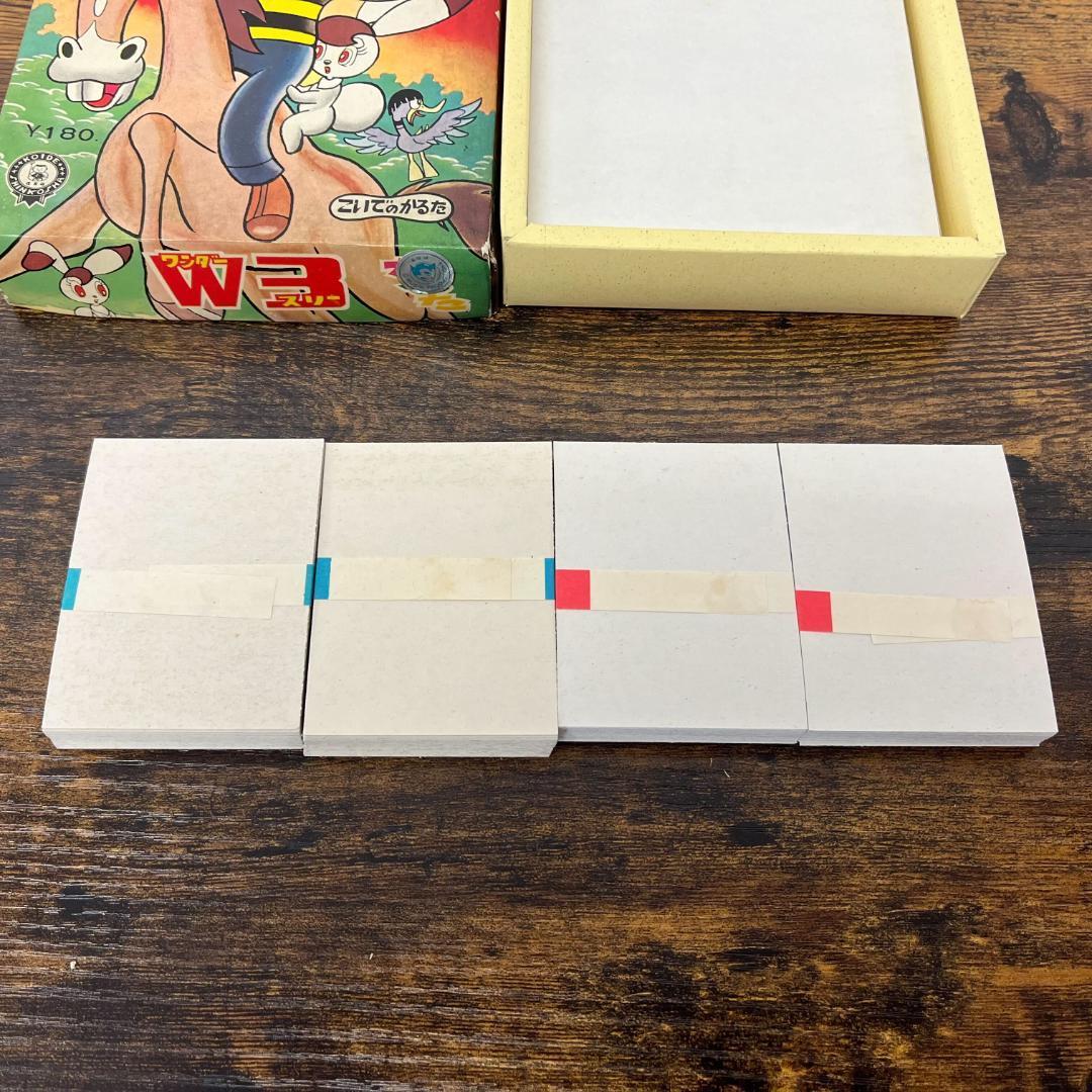 ワンダースリー W3 こいでのかるた 開封済・未使用 昭和レトロ 1