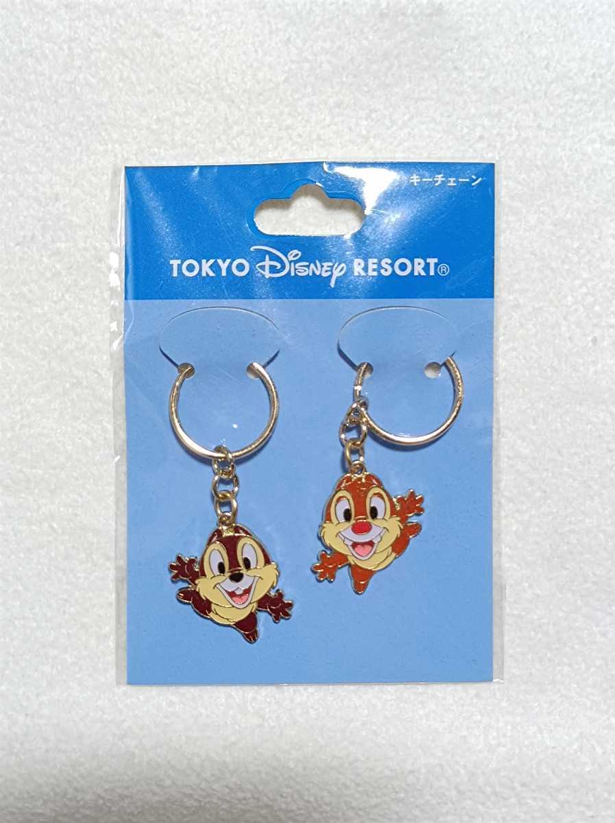 東京ディズニーリゾート ビーズストラップ 8点セット ① ディズニーリゾート ディズニーストア チップ＆デール キーホルダー