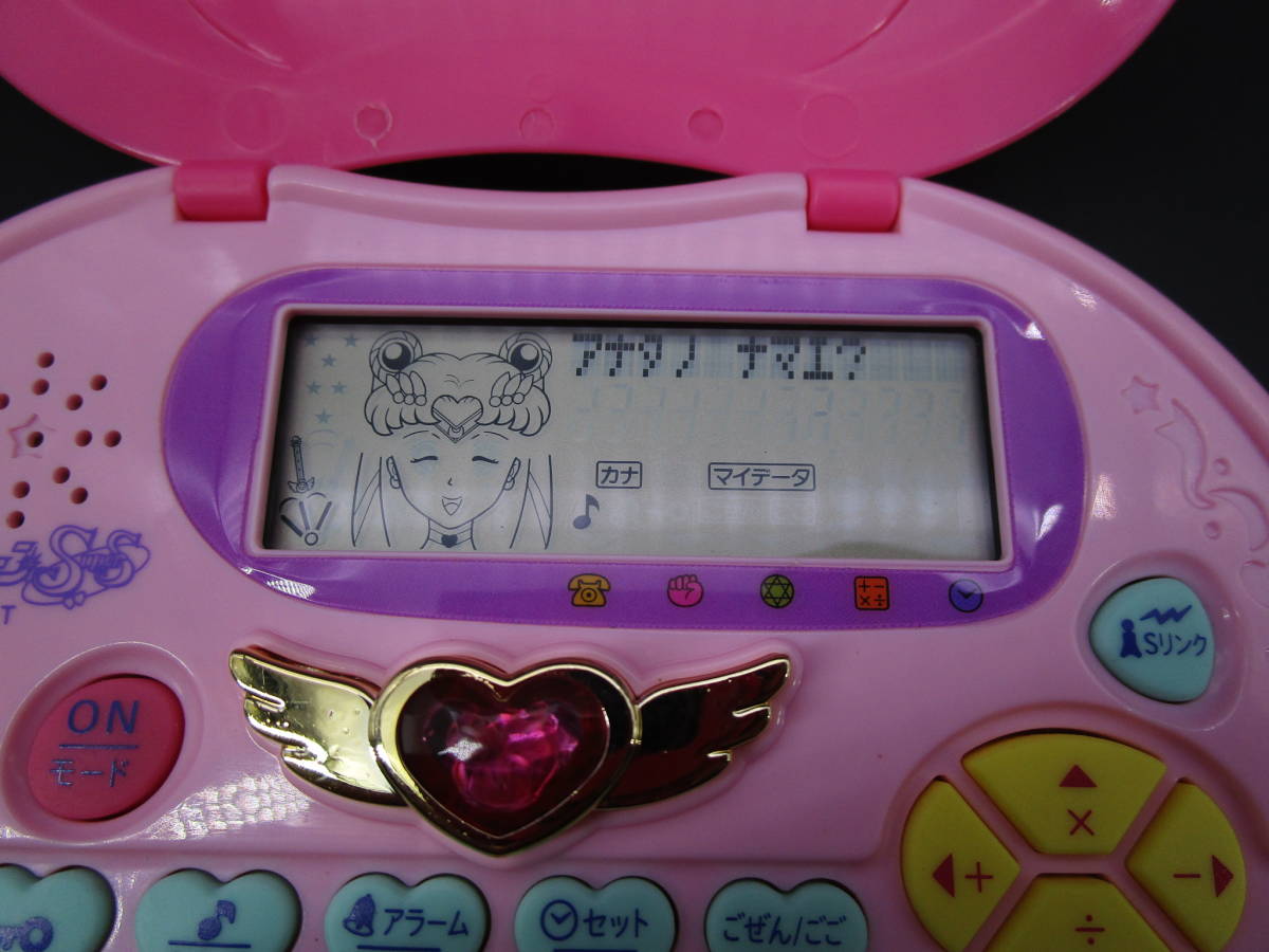 セーラームーンSS セーラートーク電子手帳 当時物 昔のセーラームーン