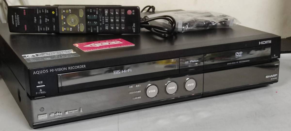 映像機器 ☆ SHARP 「DV-ARV22」 HDD 250GB VHS一体型ビデオデッキ