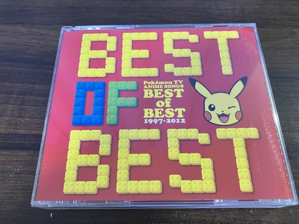 ポケモンtvアニメ主題歌 Best Of Best 1997 12の値段と価格推移は 12件の売買情報を集計したポケモンtvアニメ主題歌 Best Of Best 1997 12の価格や価値の推移データを公開
