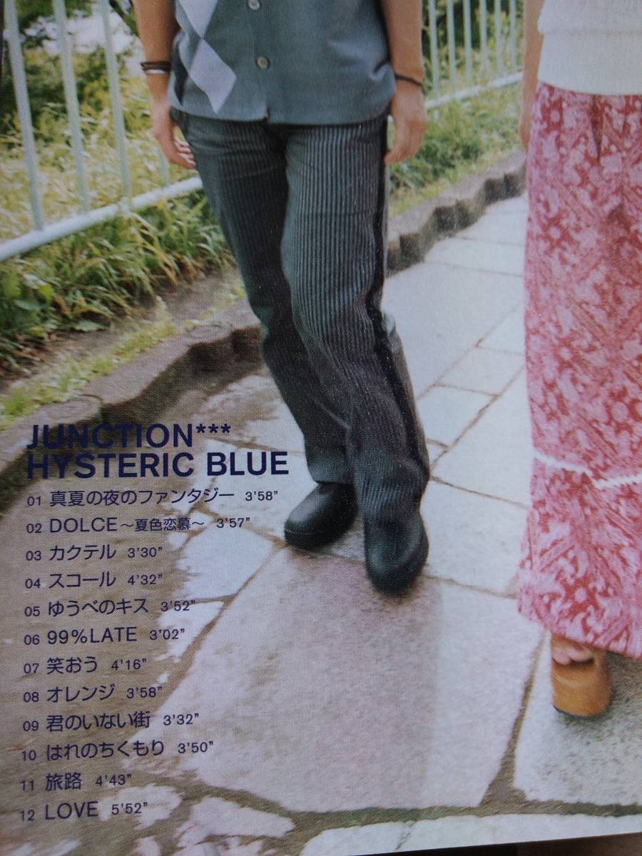 数量限定，お買い得 ヒステリックブルー JUNCTION 全12曲のラストアルバム 送料180円か370円 追跡番号あり(Hysteric Blue)｜売買されたオークション情報、yahooの商品情報をアーカイブ公開 - オークファン は行