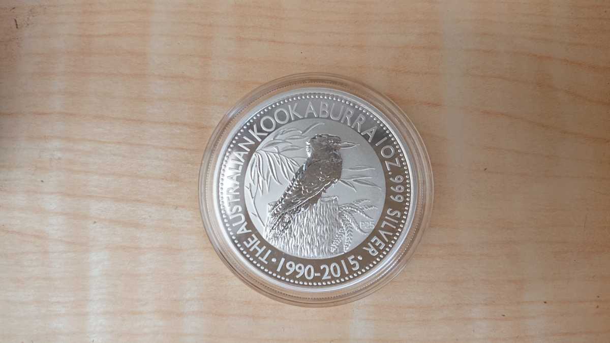 完全未使用品]オーストラリア大型銀貨 1オンス ワライカワセミ銀貨