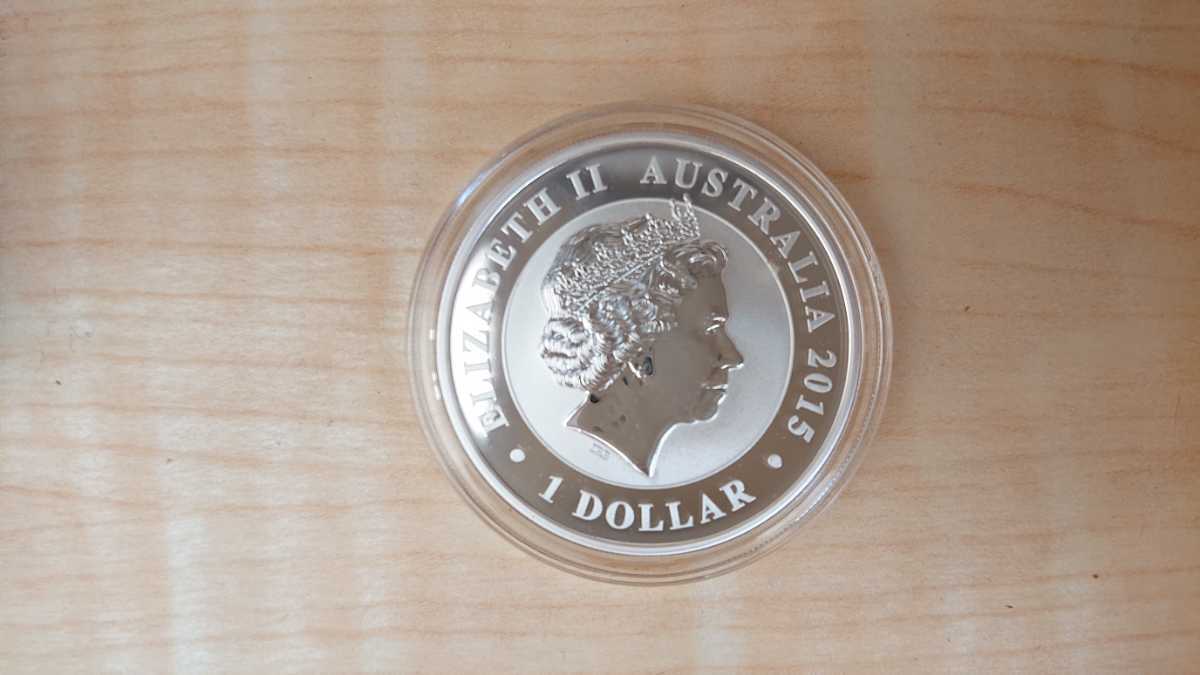 完全未使用品]オーストラリア大型銀貨 1オンス ワライカワセミ銀貨