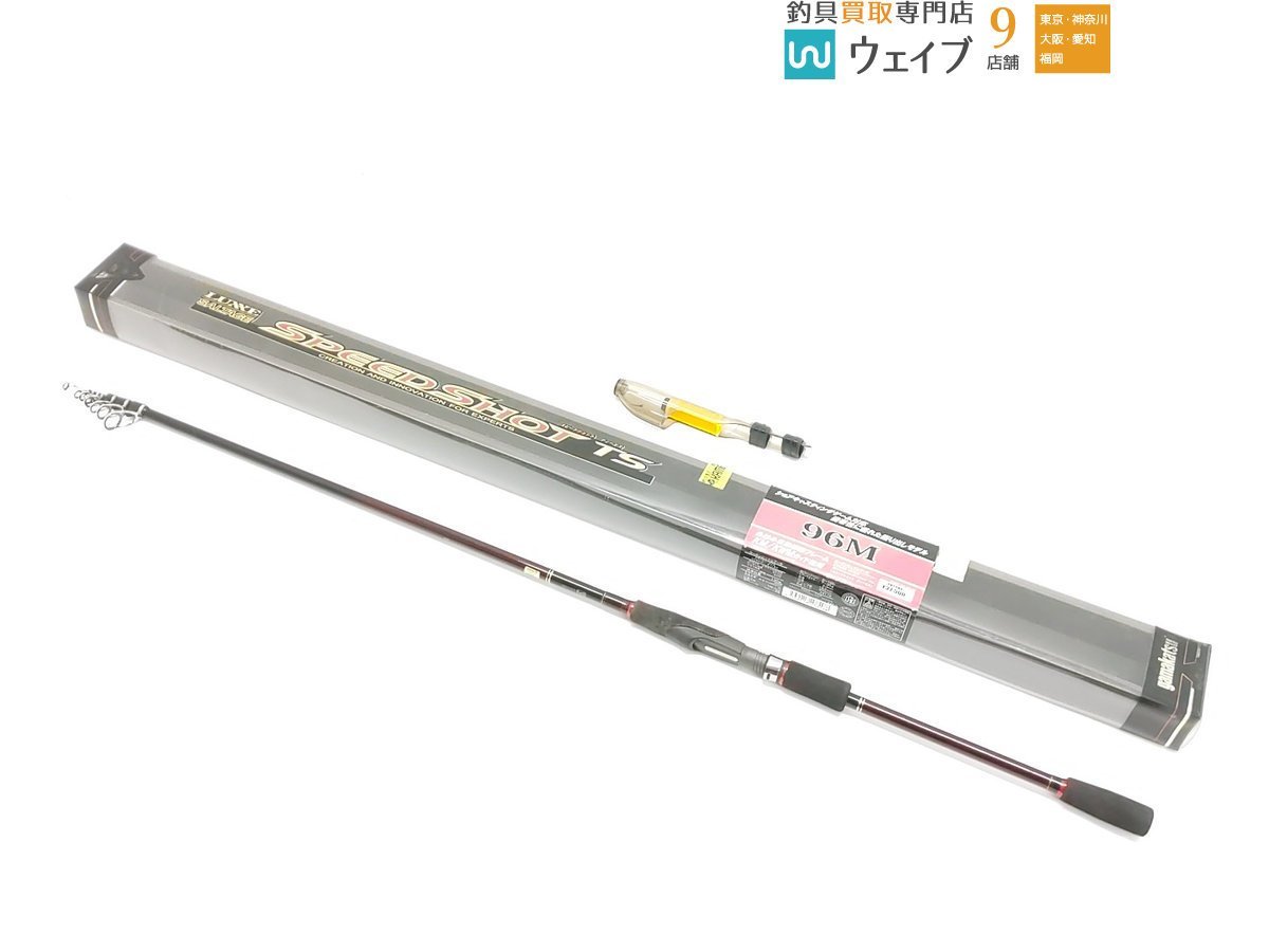 ラグゼ - がまかつ スピードショットTS 「がまかつ Yahoo!オークション