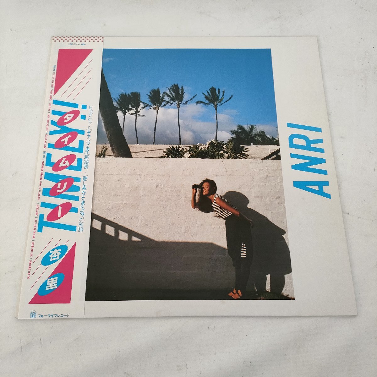 2 帯付き 杏里 Timely タイムリー LP レコード シティポップ 角松敏生 