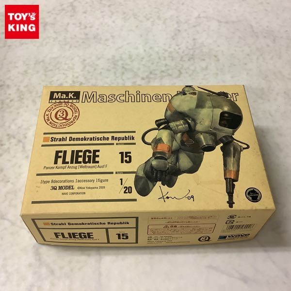 1円〜 wave マシーネンクリーガー 1/20 フリーゲ