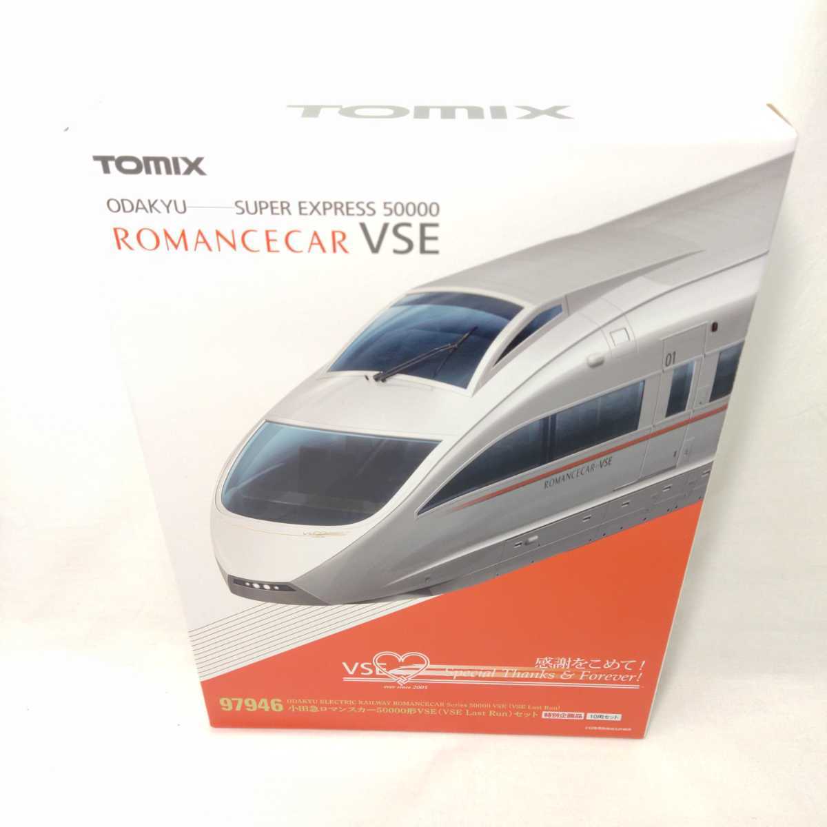 TOMIX 小田急ロマンスカー 50000形VSE(VSE Last Run)セット☆ODAKYU