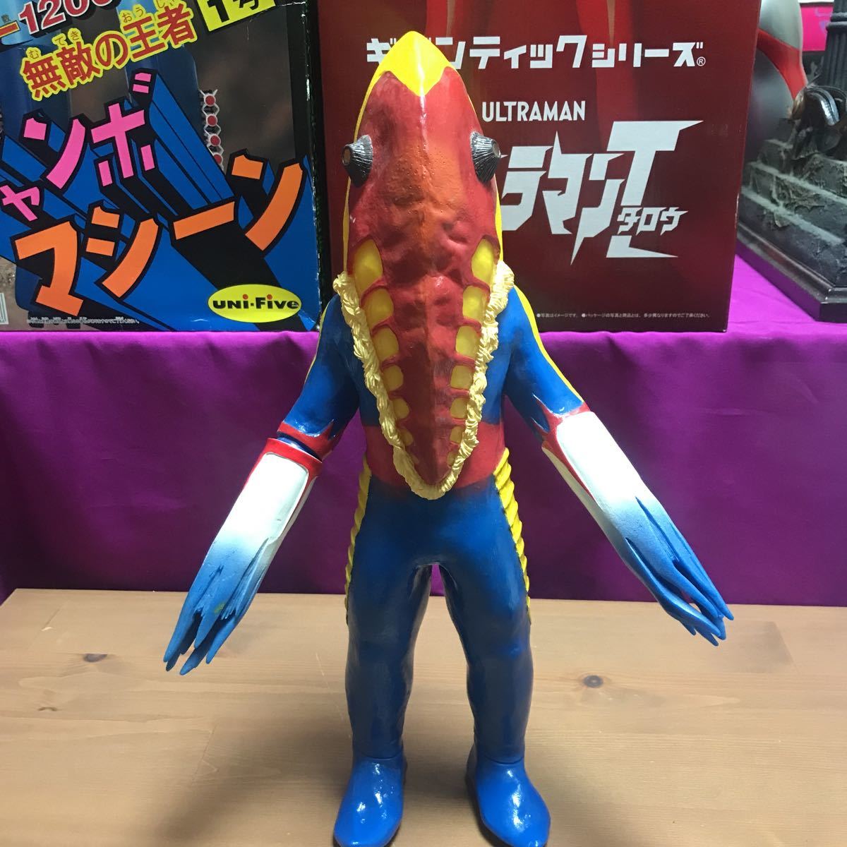 エクスプラス 大怪獣シリーズ ゴルゴス 【公式通販】