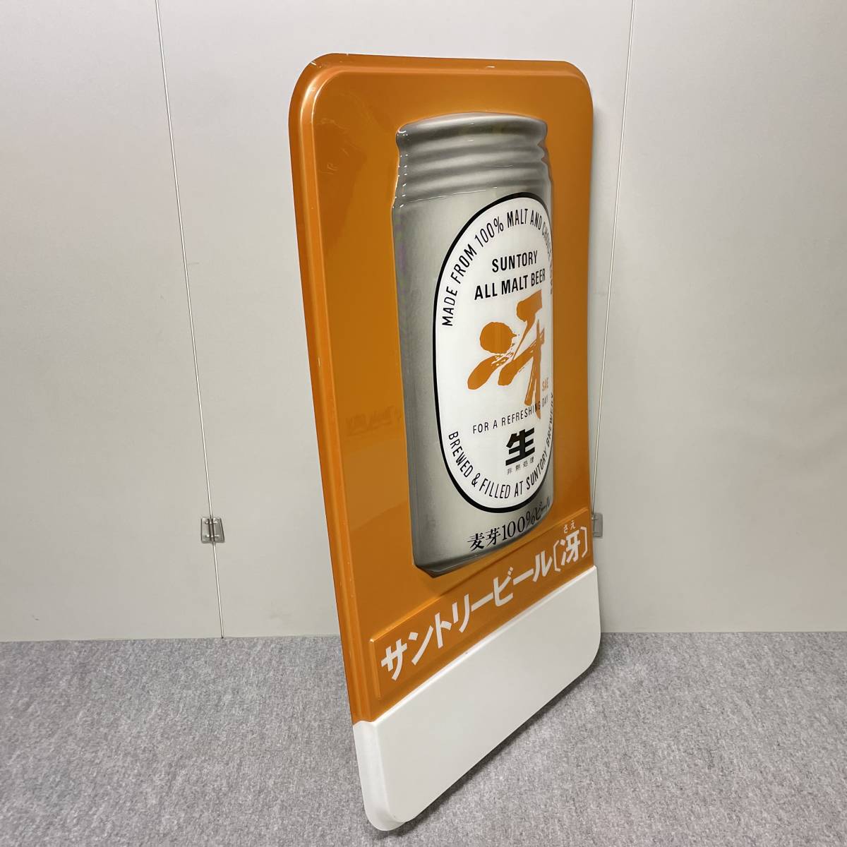 4p840◇看板 サントリー ビール 冴 さえ 生 SUNTORY 昭和 レトロ