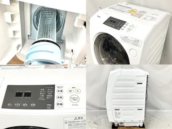 TOSHIBA 東芝 ZABOON TW-95G9Lドラム式 洗濯乾燥機 左開き 2020年製 家電