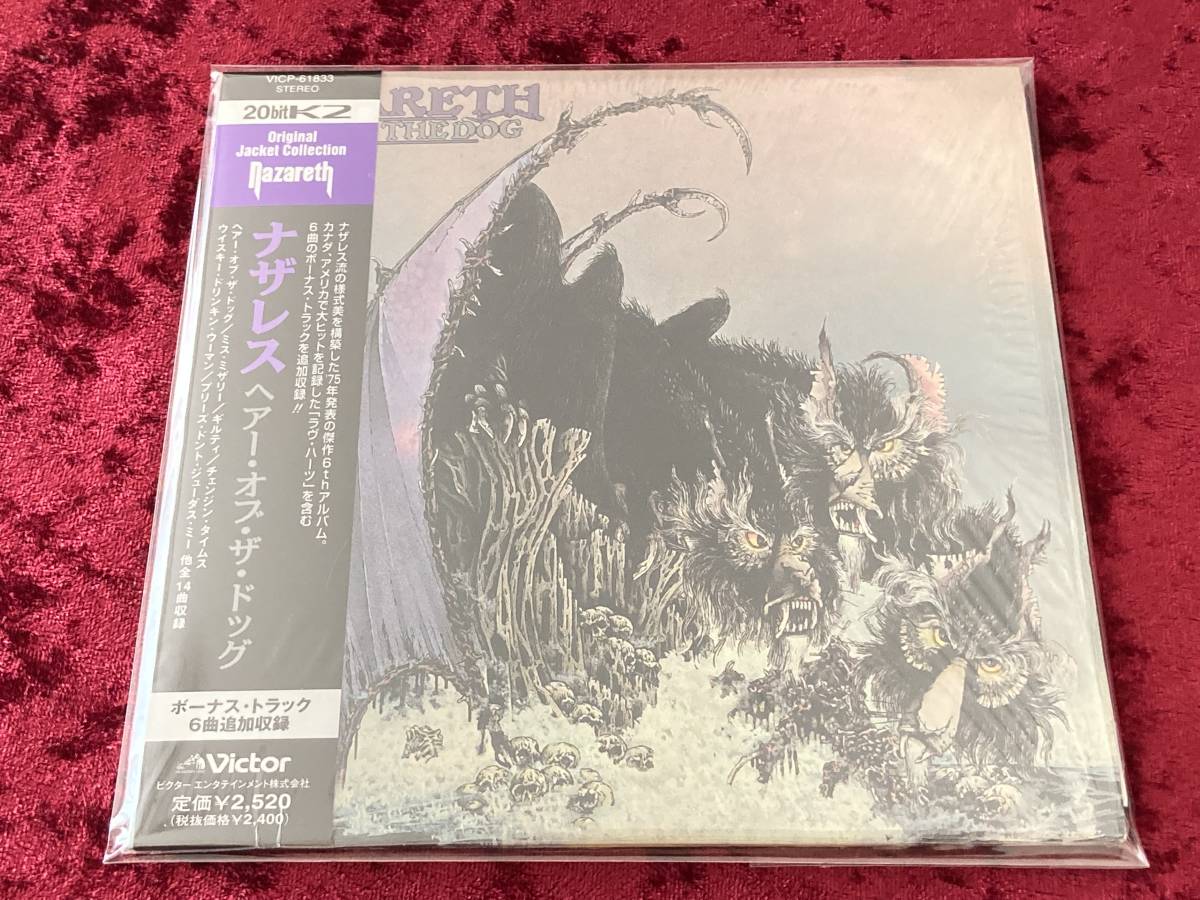 of the ヘアー・オブ・ザ・ドッグ ブックオフ公式オンラインストア 