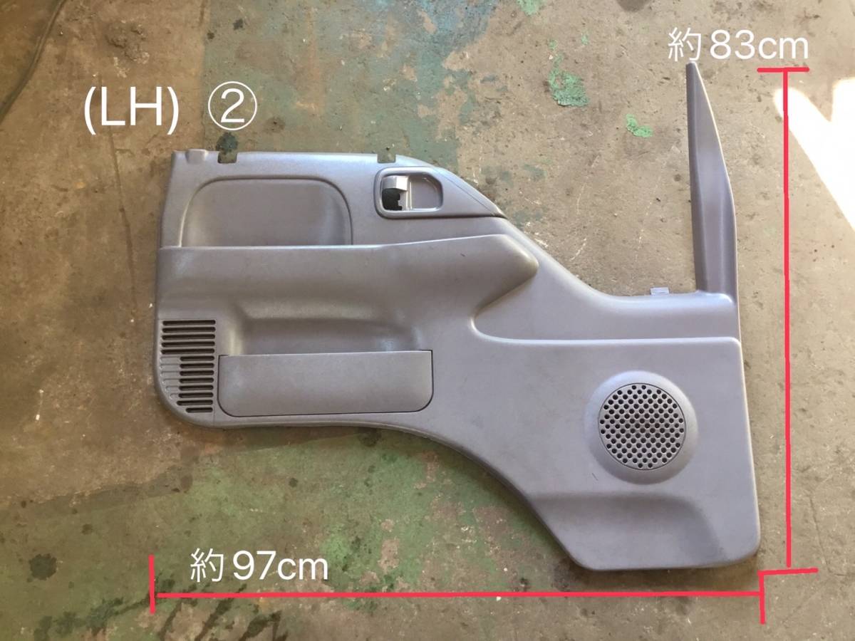 ② イスズ エルフ ハイルーフ 助手席側 ドア 内張り 欠損あり B 221111 即日発送可 ヤフオク 102×88×15 いすゞエルフ ドア内張り外し方 2004年（平成14年式） ドア(内装)の中古 -いすゞエルフ ドアスイッチの通販