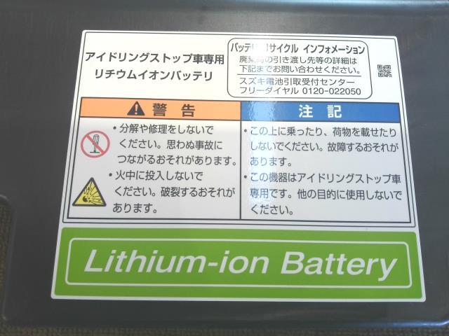 ワゴンR DAA-MH55S アイドリングストップバッテリー ハイブリッド、26